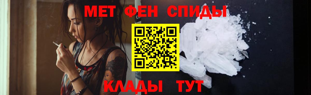 Амфетамин  Вход с VPN  Ртищево  Амфетамин  АМФЕТАМИН Premium 