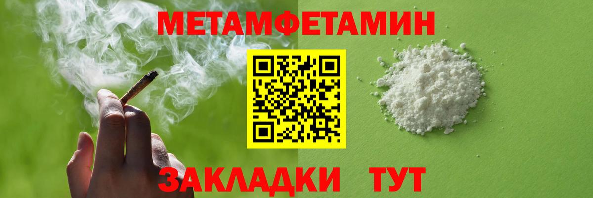 АМФ VHQ Ртищево