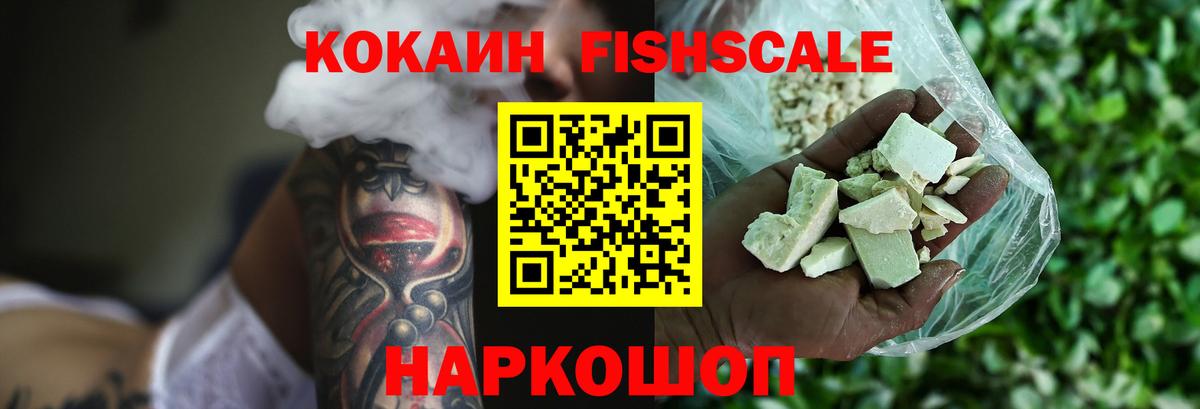 Меф МЯУ МЯУ   A PVP СК кристаллы  Канабис  Вход с VPN  Ртищево  ГАШ  Сколько стоит 