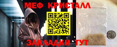 гашишное масло Славянск-на-Кубани