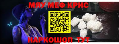 бошки Сланцы