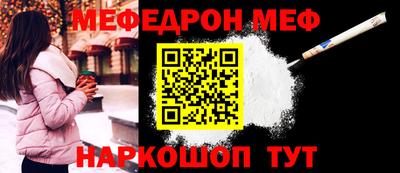 бошки Сланцы