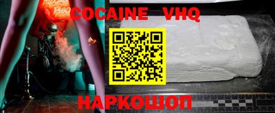 бошки Сланцы