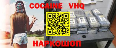 бошки Сланцы