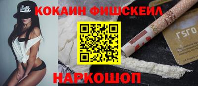 гашишное масло Славянск-на-Кубани