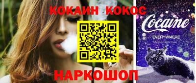 гашиш Славгород