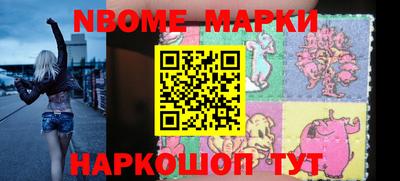 гашиш Славгород