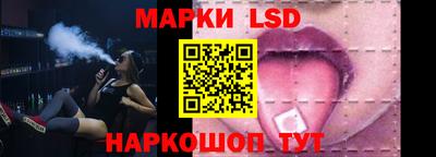 бошки Сланцы
