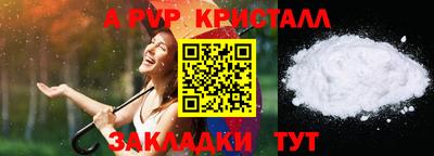 гашишное масло Славянск-на-Кубани
