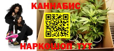 гашиш Славгород