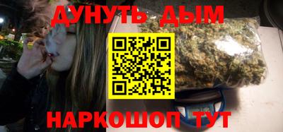 гашишное масло Славянск-на-Кубани