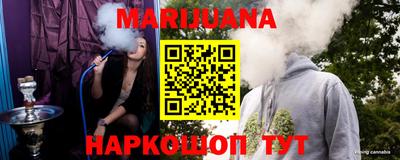 гашишное масло Славянск-на-Кубани