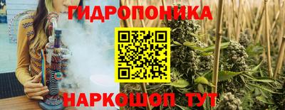 гашиш Славгород
