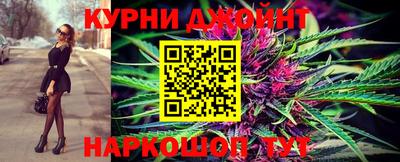 гашиш Славгород