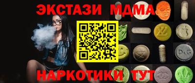 гашиш Славгород