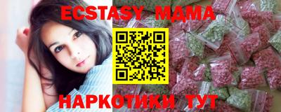 гашиш Славгород