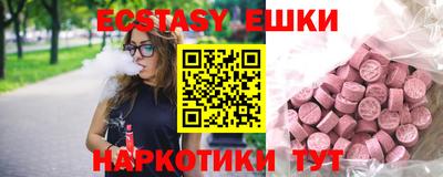 бошки Сланцы