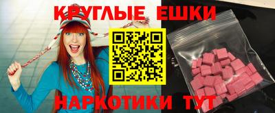 гашиш Славгород