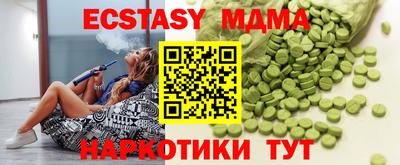 бошки Сланцы