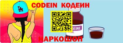 бошки Сланцы