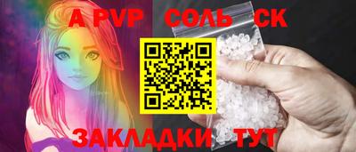 гашишное масло Славянск-на-Кубани
