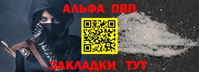 гашишное масло Славянск-на-Кубани