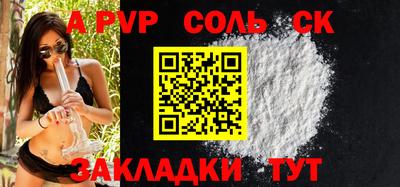 гашишное масло Славянск-на-Кубани