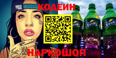 бошки Сланцы