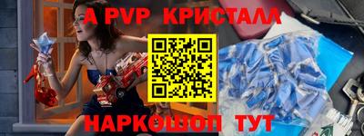 гашиш Славгород