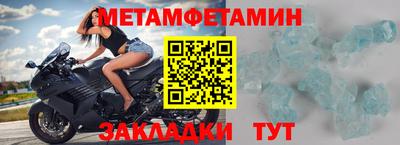 бошки Сланцы