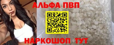 бошки Сланцы