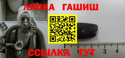 бошки Сланцы