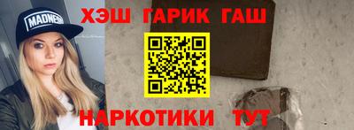 гашиш Славгород