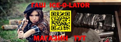 гашиш Славгород