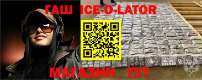 бошки Сланцы
