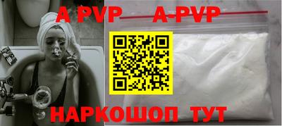 бошки Сланцы