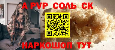 гашишное масло Славянск-на-Кубани