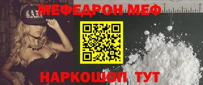 бошки Сланцы