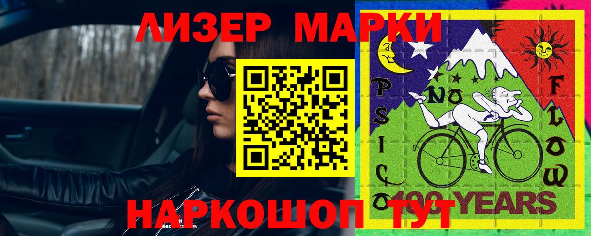 ЛСД экстази кислота Ртищево