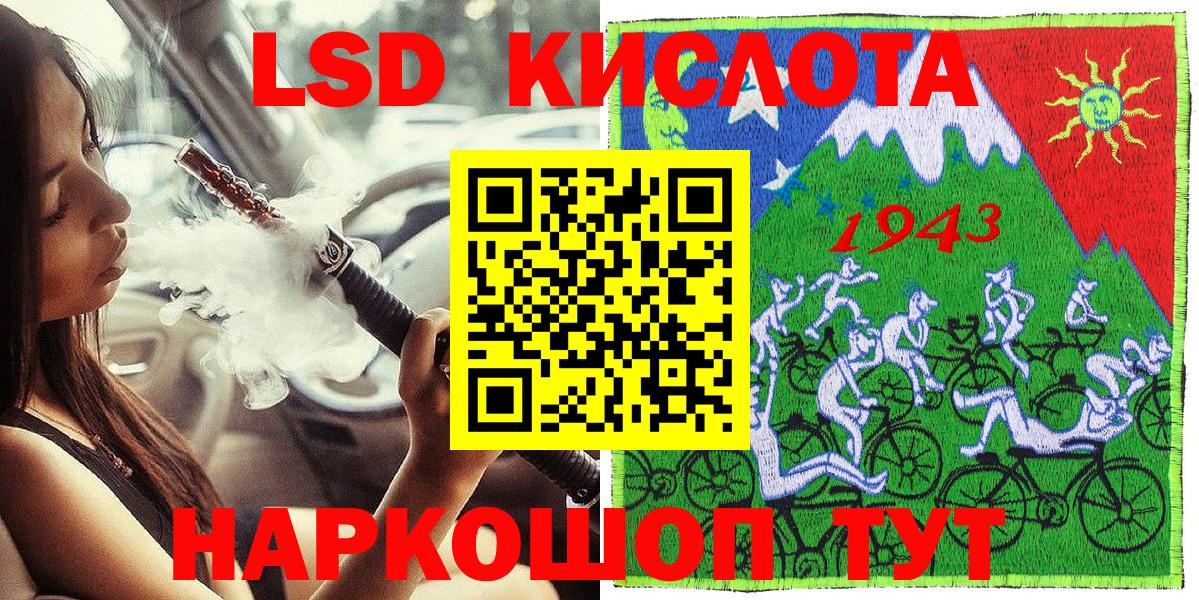 Кетамин Ртищево