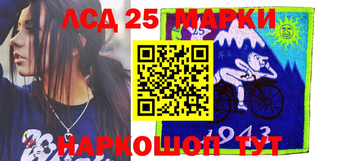 Марки NBOMe 1,8мг  Вход с VPN  наркотики  Марки NBOMe 1,8мг  Ртищево 