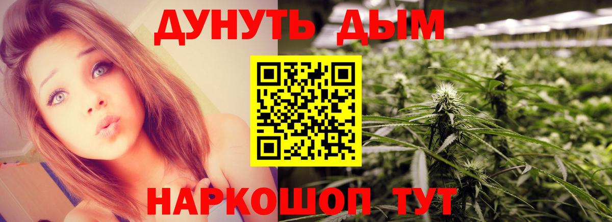 Бошки марихуана MAZAR  Конопля семена  Марихуана марихуана  Ртищево  Вход с VPN 