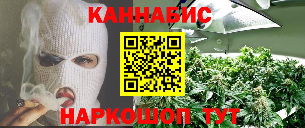 Конопля ГИДРОПОН Ртищево